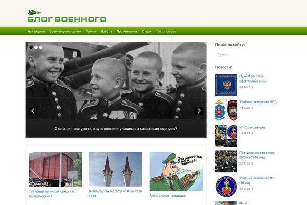 Mh-magazine-lite-child theme site design template sample