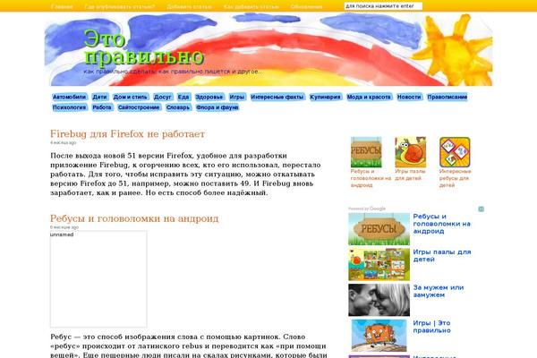 NewsPaperly theme site design template sample