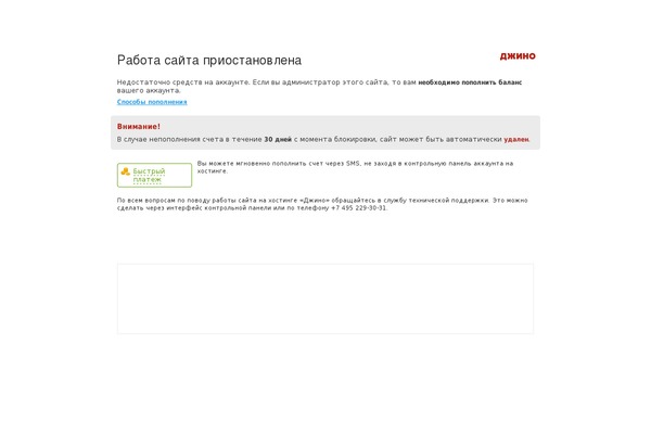 Site using Cforms plugin
