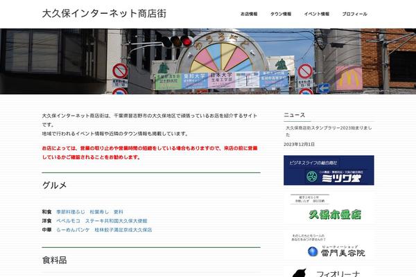 Lightning_child_sample theme site design template sample