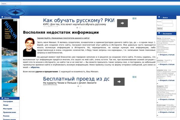 GreenPage theme site design template sample