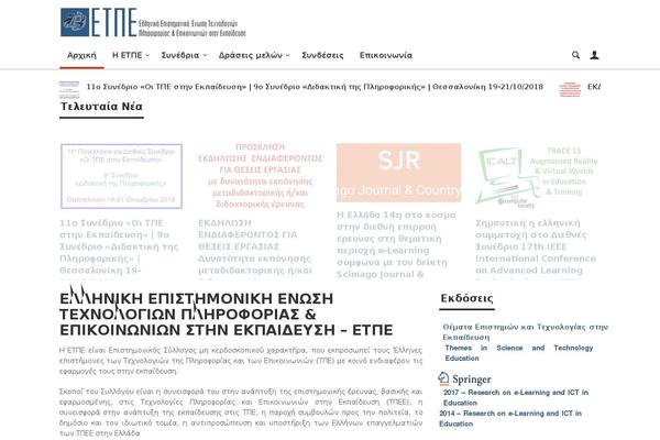 Blocksy theme site design template sample