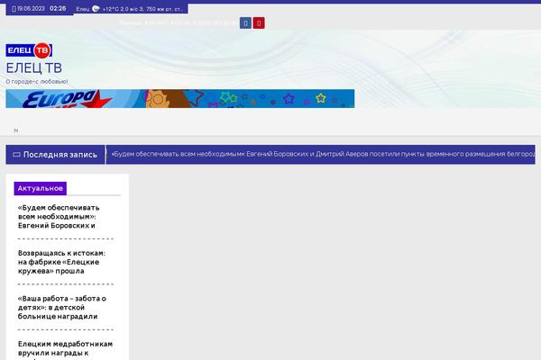 Newses theme site design template sample