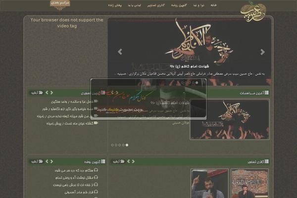 Site using Disk-player plugin