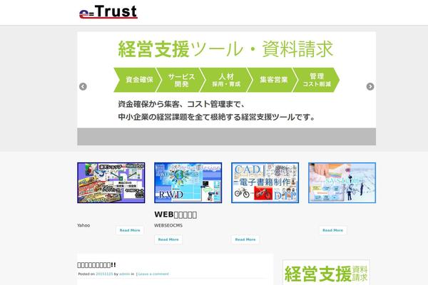 impulse theme site design template sample