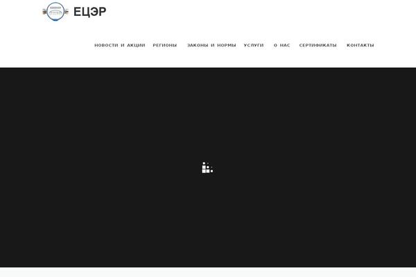 Site using Contact Form 7 plugin