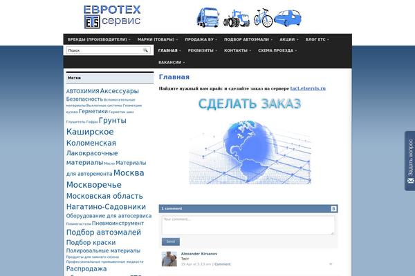 iBusiness theme site design template sample
