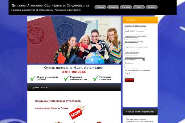 Site using Dropdown Menu Widget plugin