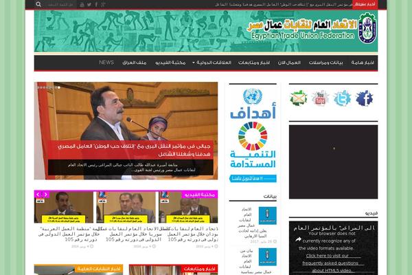 Site using Super-video-player plugin