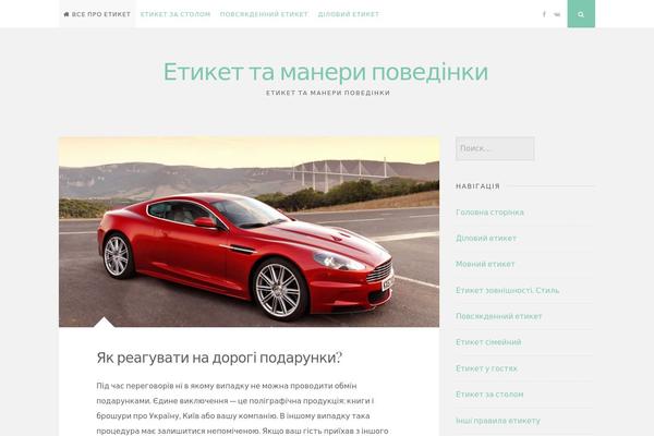 Nucleare theme site design template sample