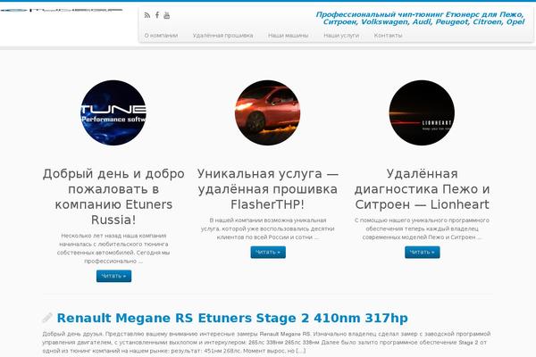 Site using Pricing Table Ready! plugin