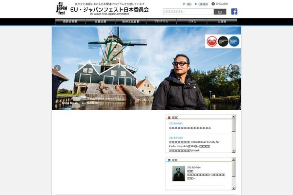 eu-japanfest.org site used Eu