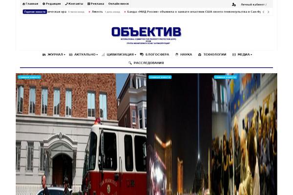 Site using Dreamgrow Scroll Triggered Box plugin