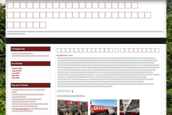 Seos Magazine theme site design template sample