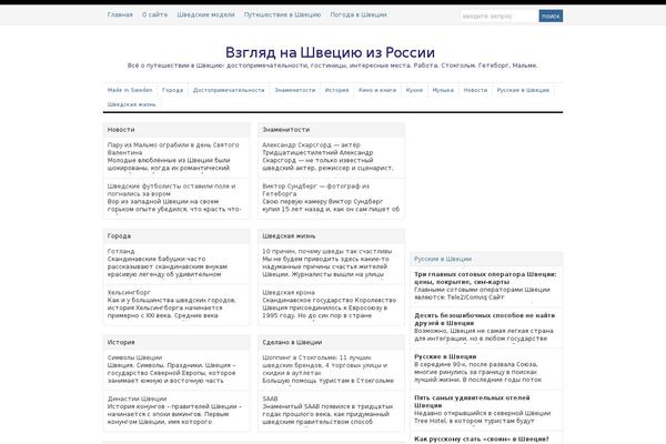 Site using Everest-forms plugin