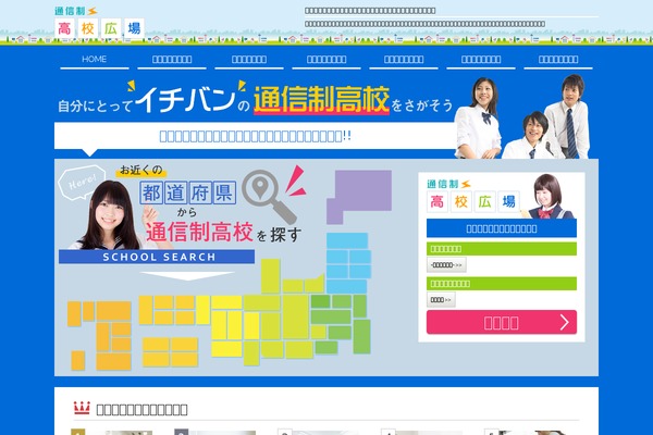 Site using Contact Me plugin