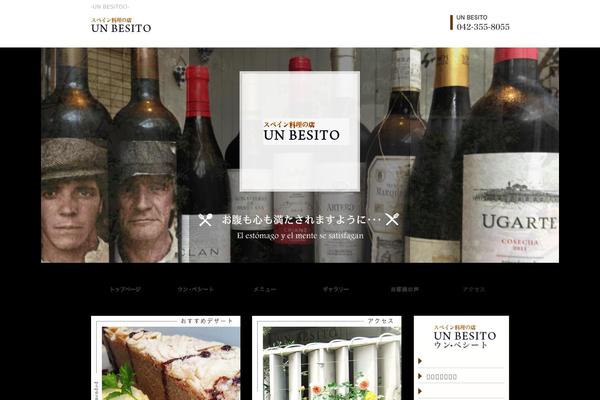 Site using Advanced Responsive Video Embedder plugin