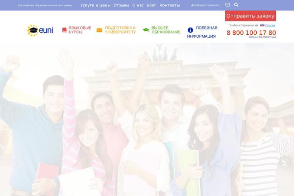 Site using Site-reviews plugin