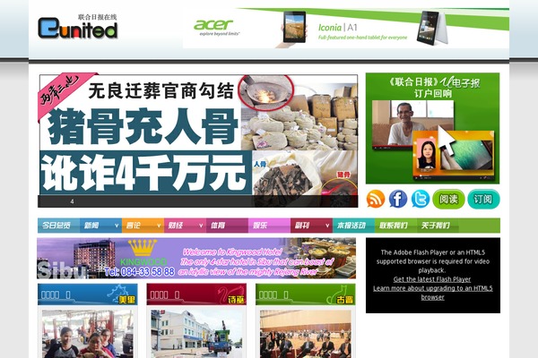 Site using Cbxwpbookmark plugin
