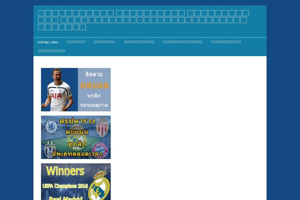 eupsjc.org site used staypressed