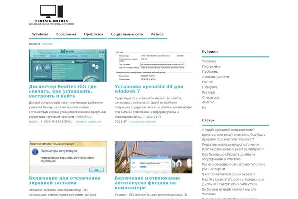 MesoColumn theme site design template sample