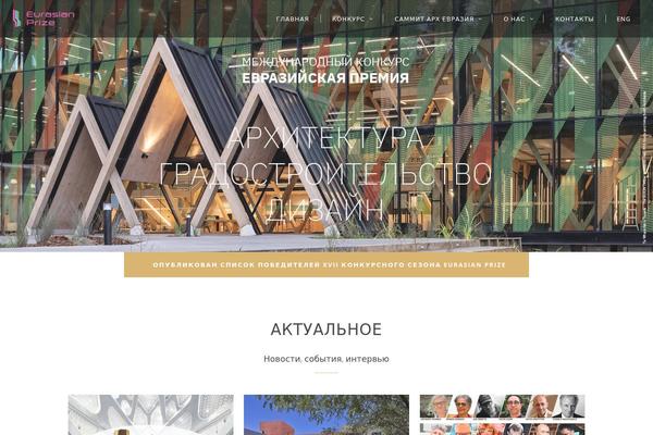 Ratio theme site design template sample