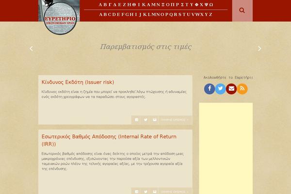 Site using Jetpack by WordPress.com plugin