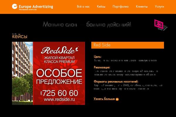 Site using Ajax-pagination plugin