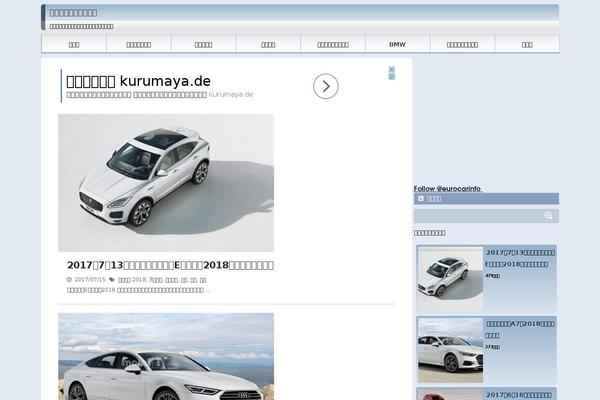 Cocoon-child-master theme site design template sample
