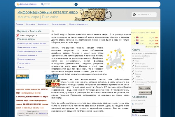 Techozoic Fluid theme site design template sample
