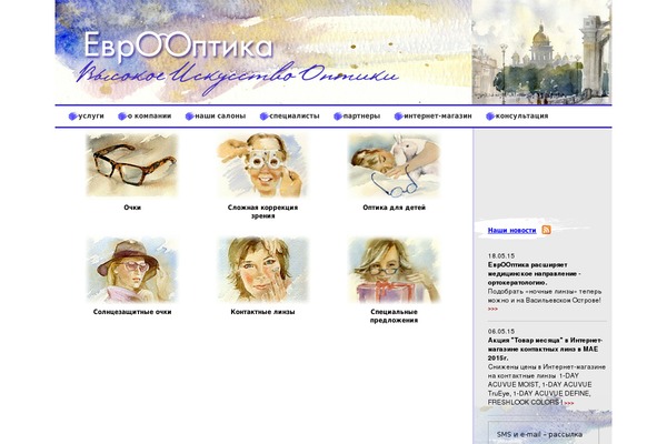 Site using Simple-youtube-responsive plugin
