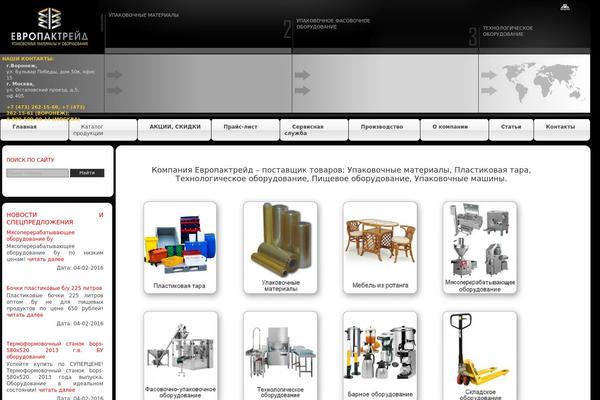 Site using WP Customer Reviews plugin