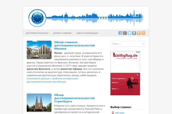 Wpex-fresh-and-clean theme site design template sample