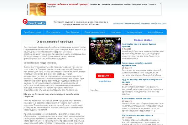 Site using DJD Site Post plugin