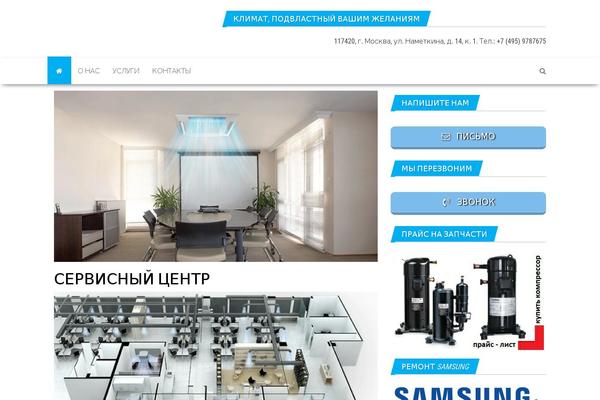 eurobi.ru site used Envo Magazine