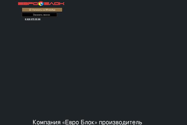 Site using ShiftNav - Responsive Mobile Menu plugin