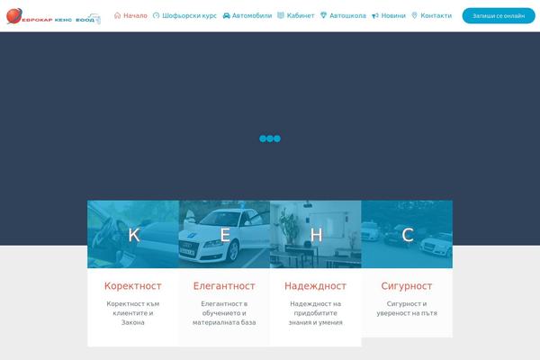 Driving-school theme site design template sample