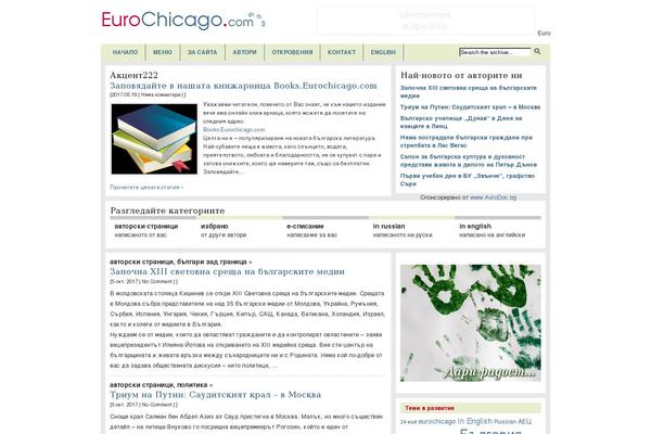 Site using Sassy Social Share plugin