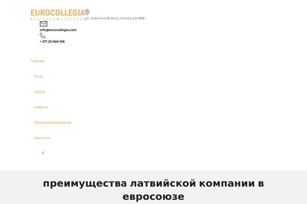Site using Eroom-zoom-meetings-webinar plugin