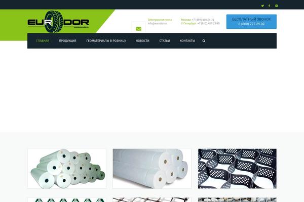 eurodor.ru site used Industrial
