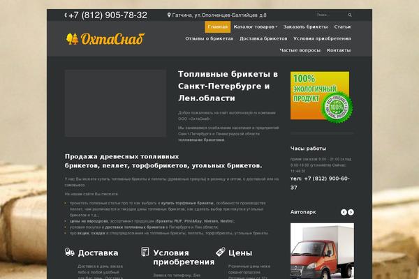 Dt-purepress theme site design template sample