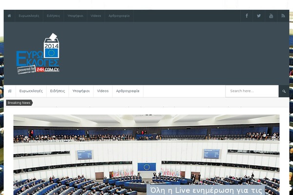 Newszine theme site design template sample