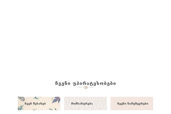 Site using Hm-logo-showcase plugin