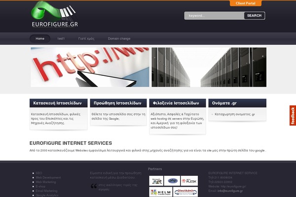 Site using Post Views Counter plugin