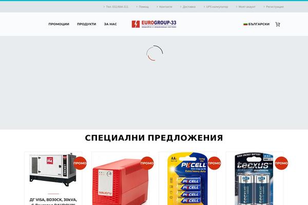 Site using Woo-smart-compare plugin