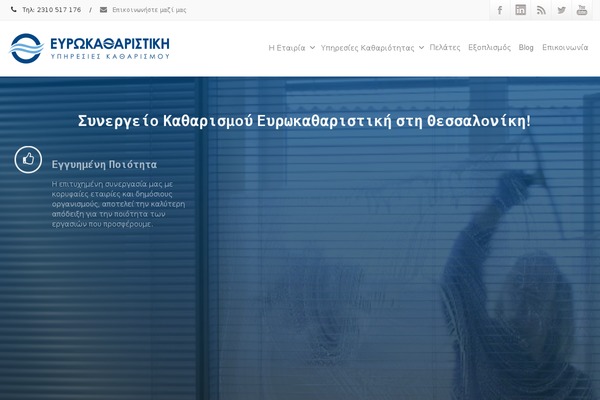 Envision theme site design template sample