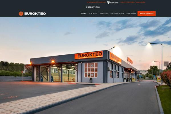 Site using Polo_extension plugin