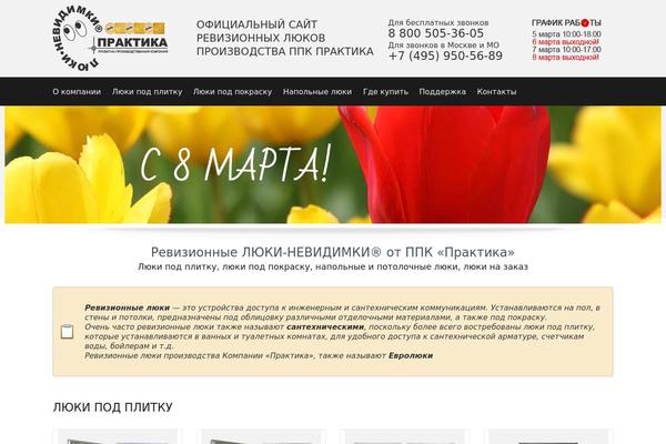 Libra theme site design template sample