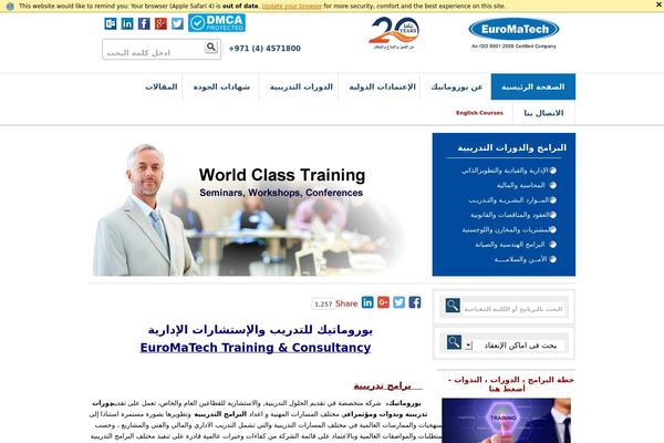 euromatech-me.com site used E-responsive