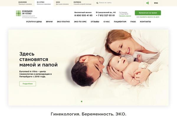 Site using Euromedspoiler plugin
